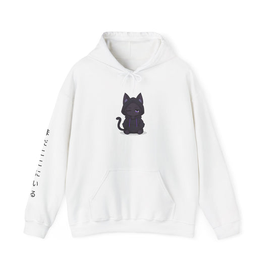 Kyo Still Here Hoodie Japanese Text Streetwear