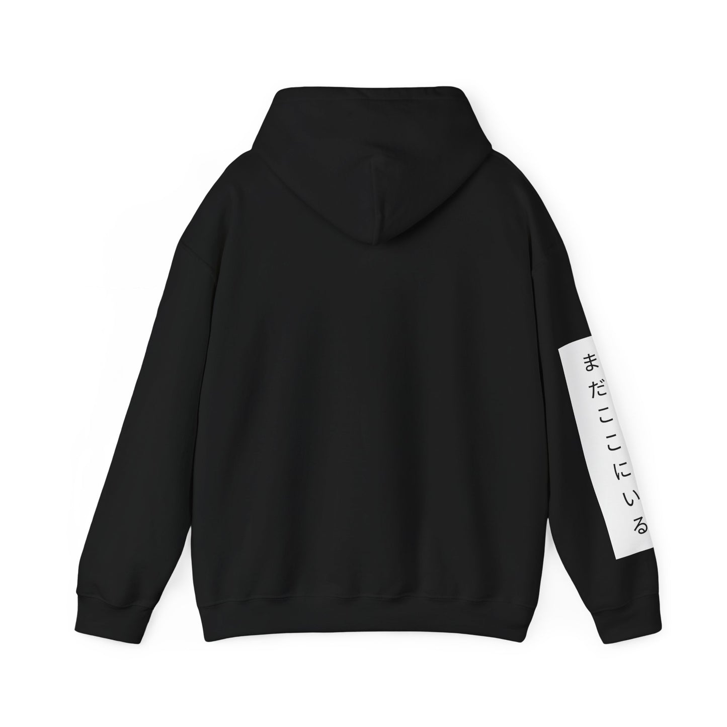 Kyo Still Here Hoodie Japanese Text Streetwear