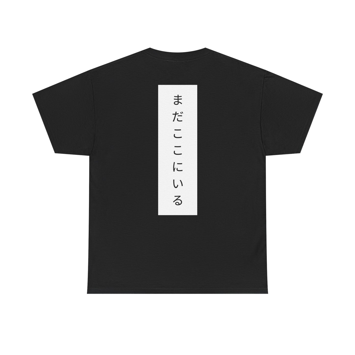 Kyo Signature Tee Japanese Streetwear