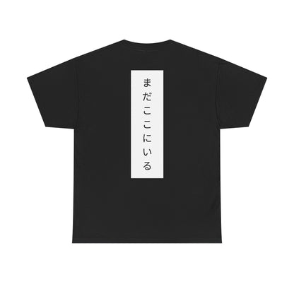 Kyo Signature Tee Japanese Streetwear
