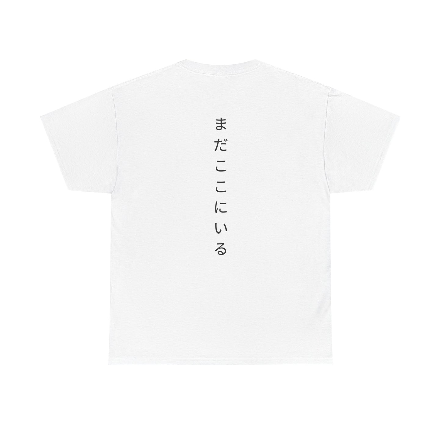 Kyo Signature Tee Japanese Streetwear