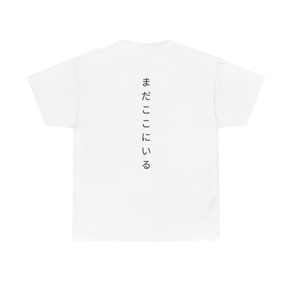 Kyo Signature Tee Japanese Streetwear