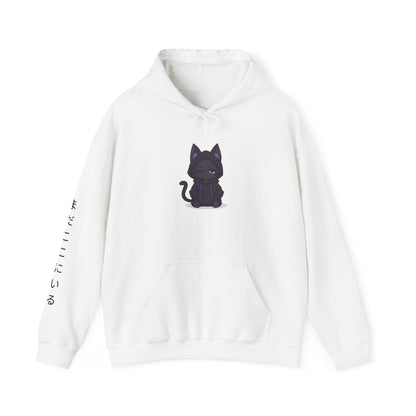 Kyo Still Here Hoodie Japanese Text Streetwear
