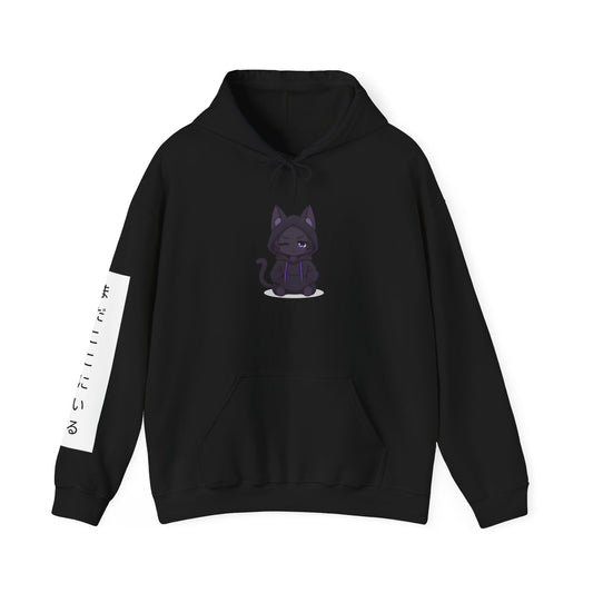 Kyo Still Here Hoodie Japanese Text Streetwear
